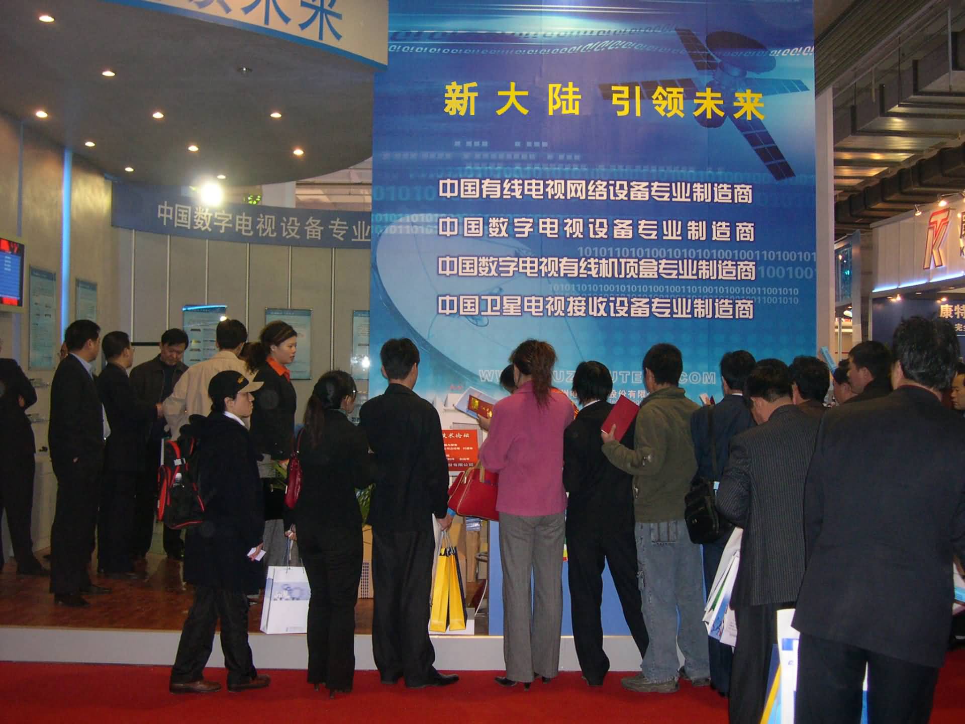 2008