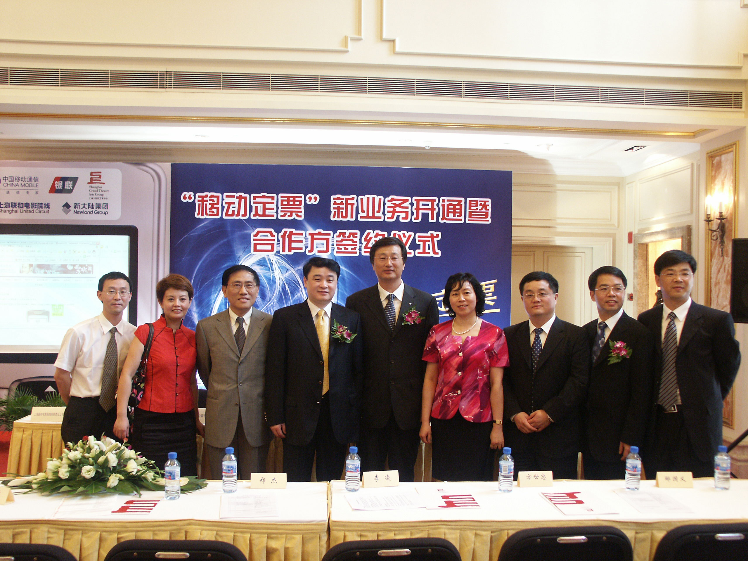 2005