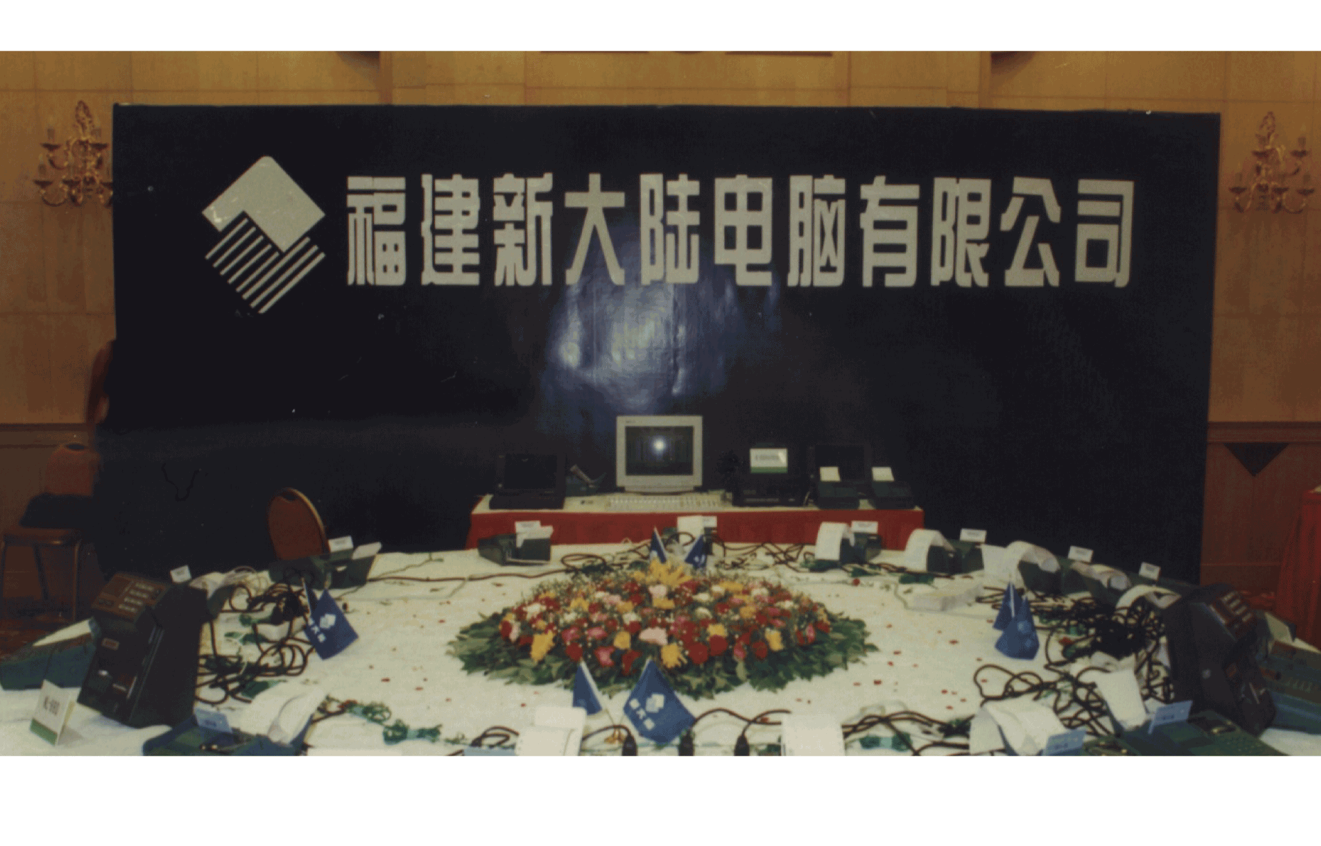 1996